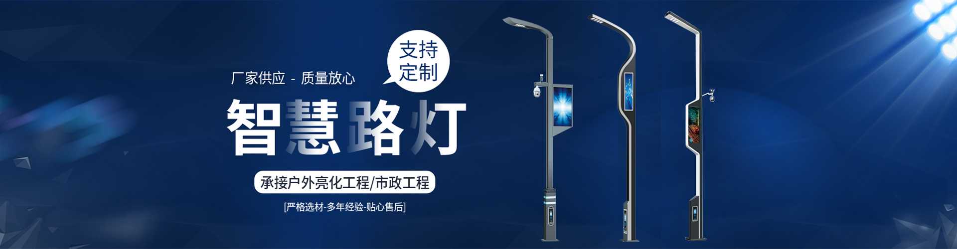 海林市太阳能路灯定制厂家