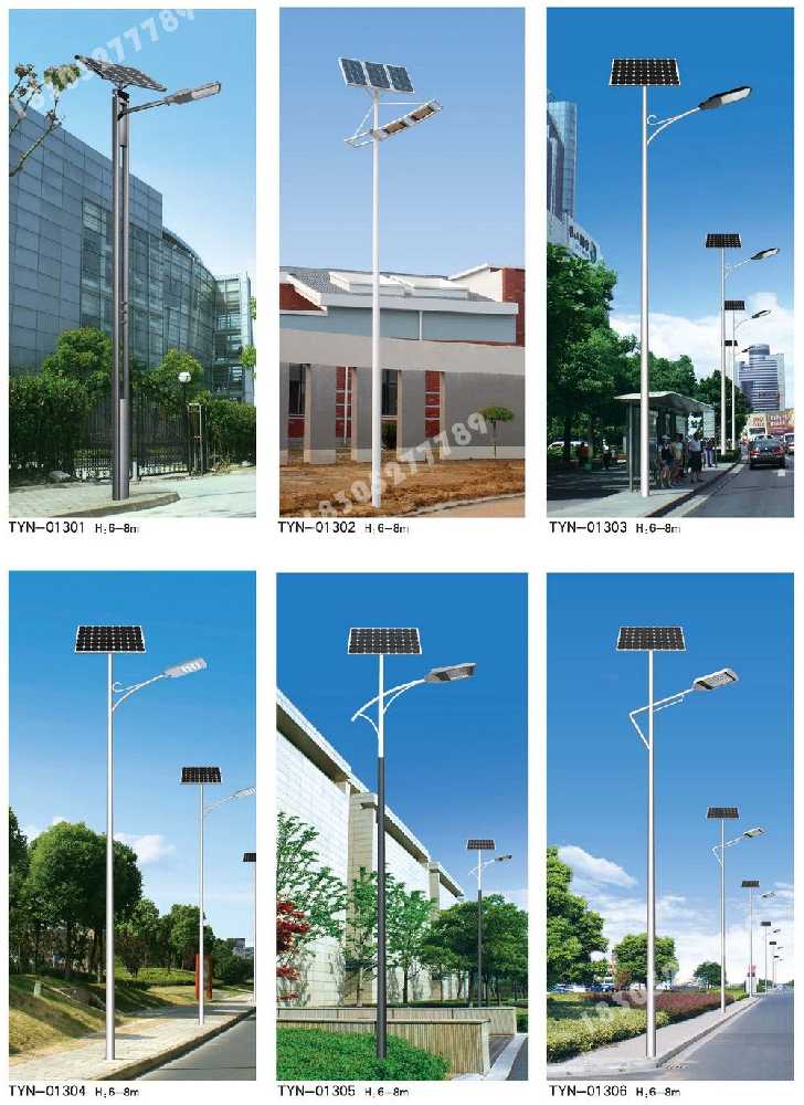 海林市市政道路太阳能路灯